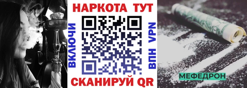 Все наркотики Якутск АМФ  Гашиш  Alpha PVP 