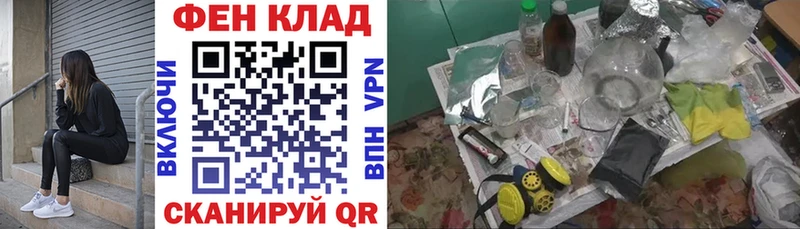 Амфетамин Розовый Якутск