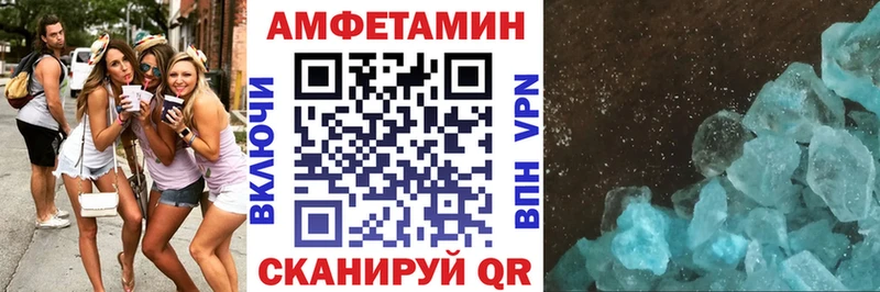Amphetamine 97% магазин продажи наркотиков Якутск