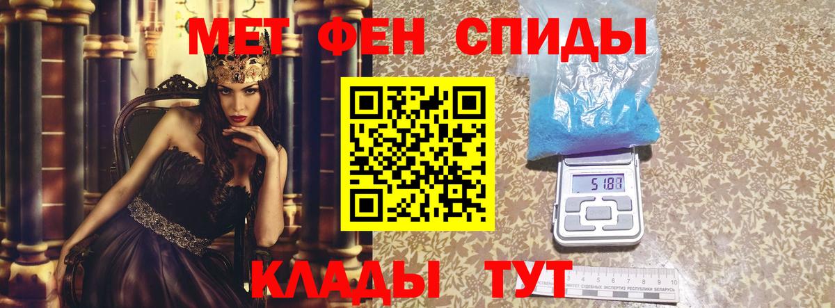 Amphetamine VHQ  Вход с VPN  АМФ  Якутск 