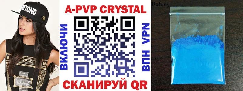 купить Якутск A PVP мука