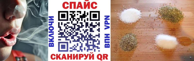 БУТИРАТ Butirat  наркотики  Якутск 