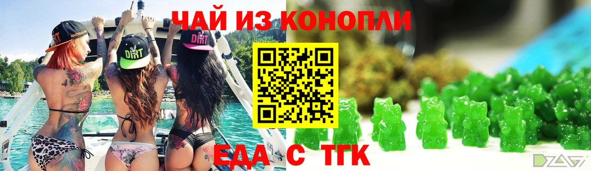 Cannafood марихуана  Вход с VPN  Якутск 