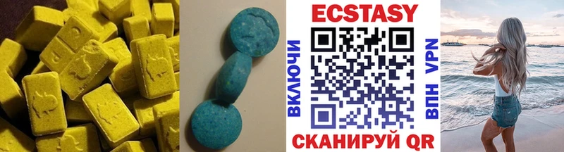 Ecstasy DUBAI Якутск