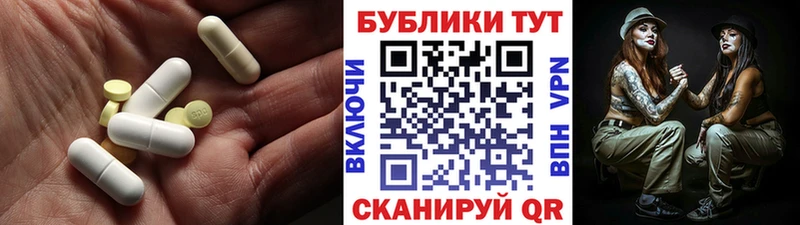 ЭКСТАЗИ mix  Якутск 