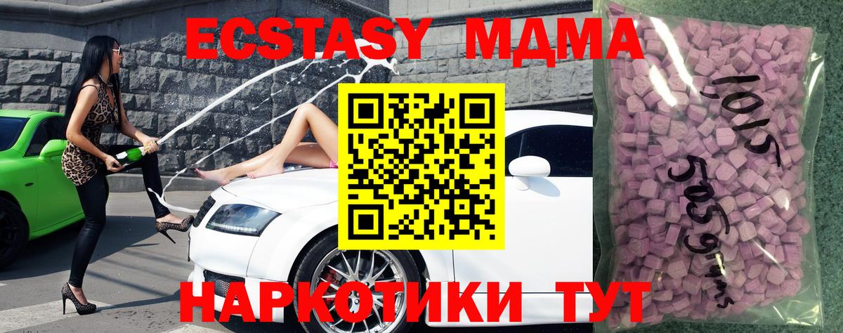 ссылка на мегу сайт  Вход с VPN  ЭКСТАЗИ TESLA  Якутск  Экстази Philipp Plein 