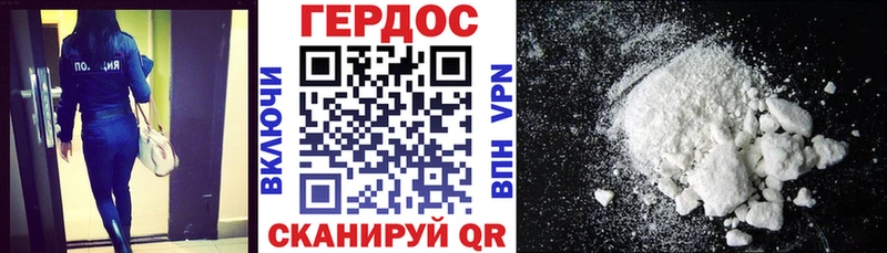 ГЕРОИН Афган  shop наркотические препараты  Якутск 