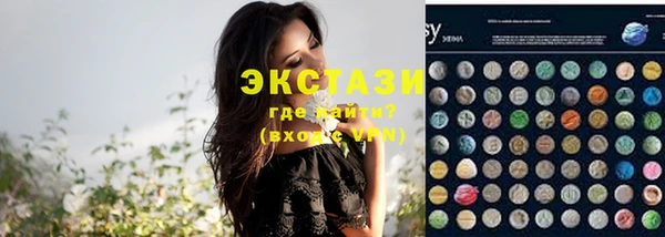 мяу мяу кристалл Алексин