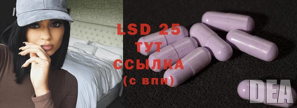 ECSTASY Алексеевка