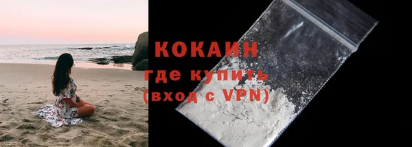 мяу мяу кристалл Алексин