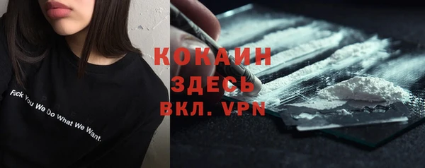 мяу мяу кристалл Алексин
