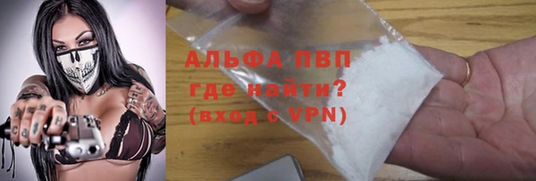 кристаллы Алзамай