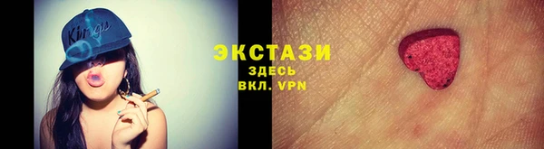 ECSTASY Алексеевка