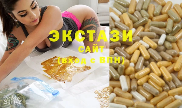 мяу мяу кристалл Алексин