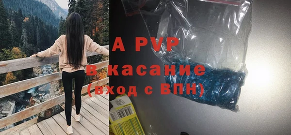 кристаллы Алзамай