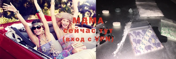 метамфетамин Абаза