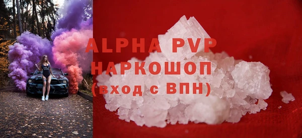 трава Заволжск