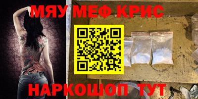 эйфоретик Керчь