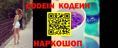 эйфоретик Керчь