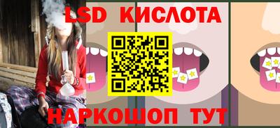 эйфоретик Керчь