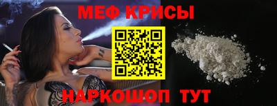 эйфоретик Керчь