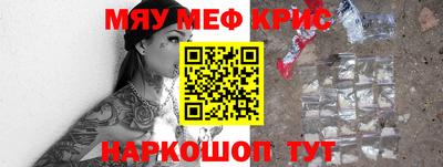 эйфоретик Керчь