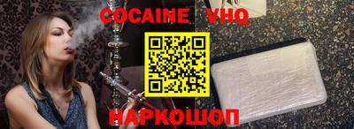 эйфоретик Керчь