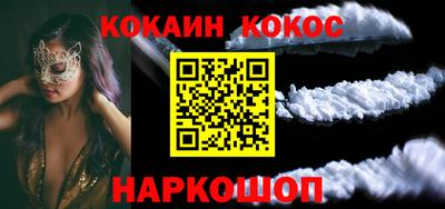 эйфоретик Керчь