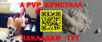 эйфоретик Керчь