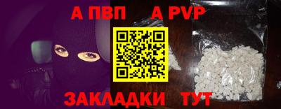 эйфоретик Керчь
