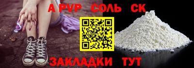 эйфоретик Керчь