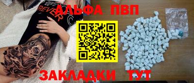 стаф Кизляр