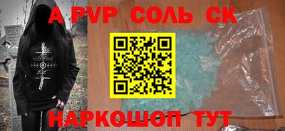 стаф Кизляр