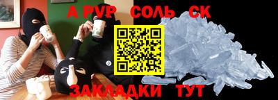 стаф Кизляр