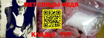 эйфоретик Керчь