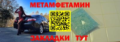 эйфоретик Керчь