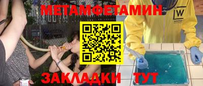 эйфоретик Керчь