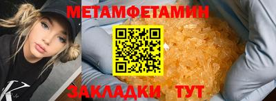 эйфоретик Керчь