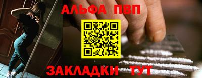 стаф Кизляр