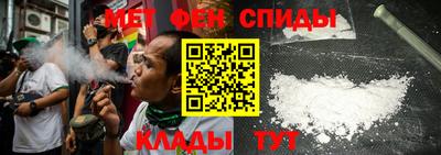 эйфоретик Керчь