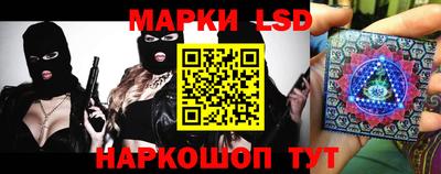 эйфоретик Керчь