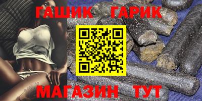 метамфетамин Когалым