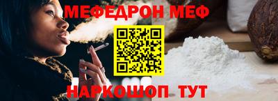 эйфоретик Керчь