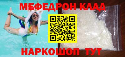 стаф Кизляр