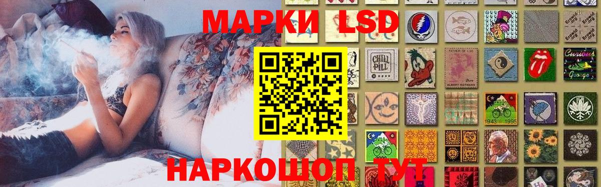Якутск  Лсд 25 экстази ecstasy  Вход с VPN  LSD-25 экстази кислота 