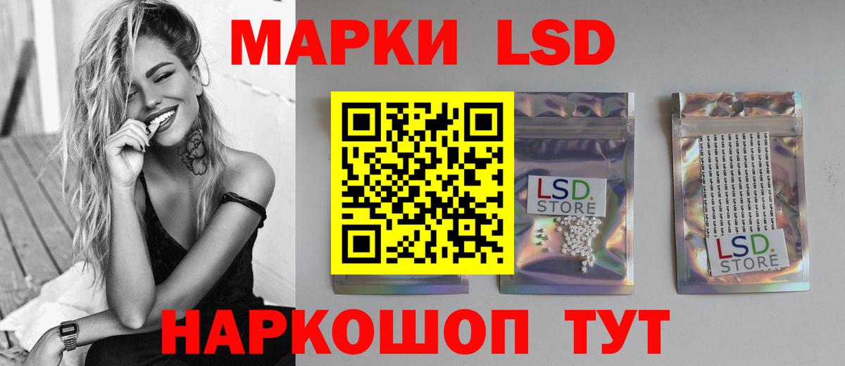 ЛСД экстази ecstasy Якутск