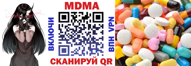 гидра вход  Якутск  MDMA crystal 