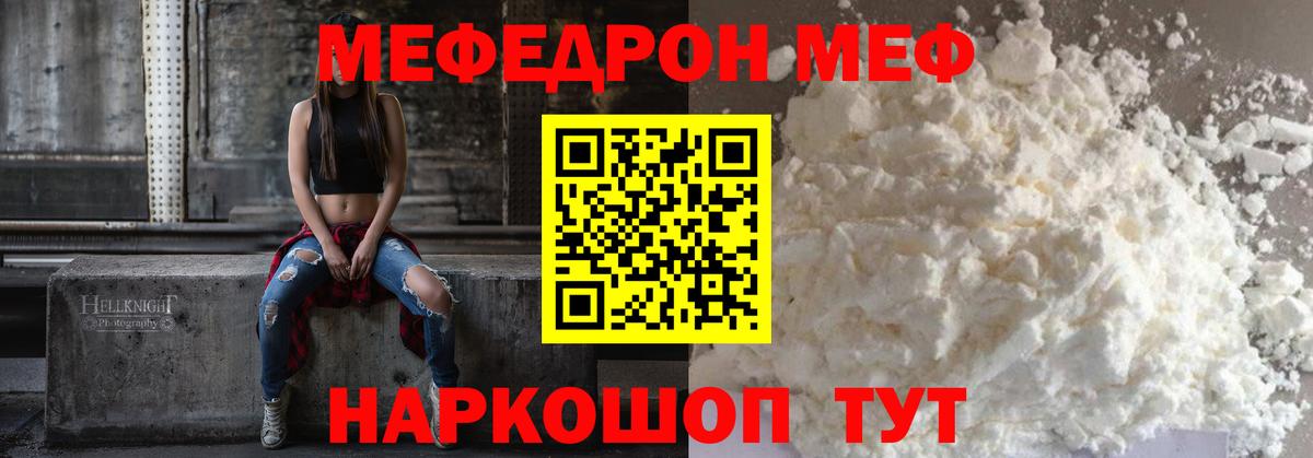 Якутск  Кокаин  Бошки Шишки  Лсд 25  ГАШ  Вход с VPN  Меф МЯУ МЯУ кристаллы  МЕТ  Экстази 