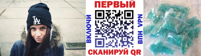 цены наркотик  OMG как войти  Метамфетамин витя  Якутск 