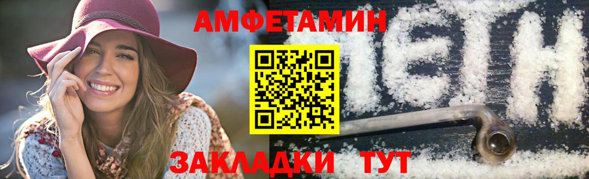 Якутск  Метамфетамин мет  Вход с VPN  Метамфетамин мет 